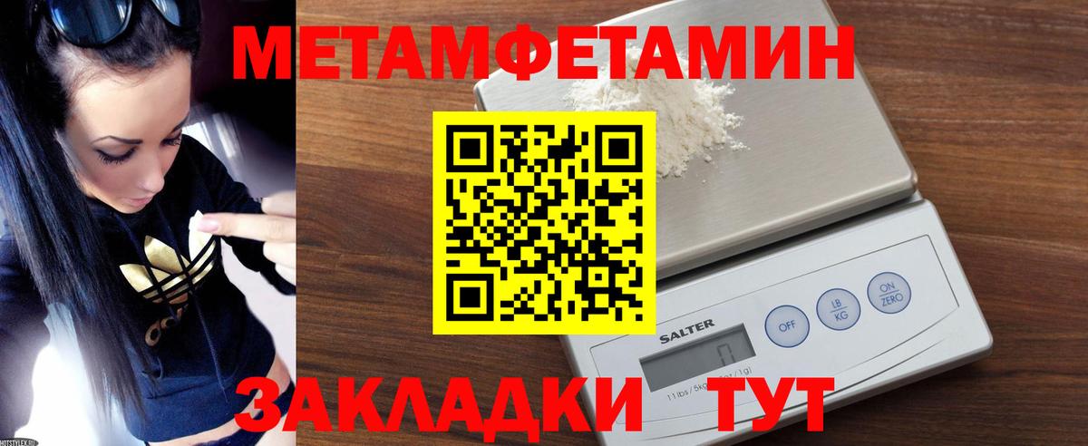 Amphetamine  Вход с VPN  Норильск  Амфетамин 98% 