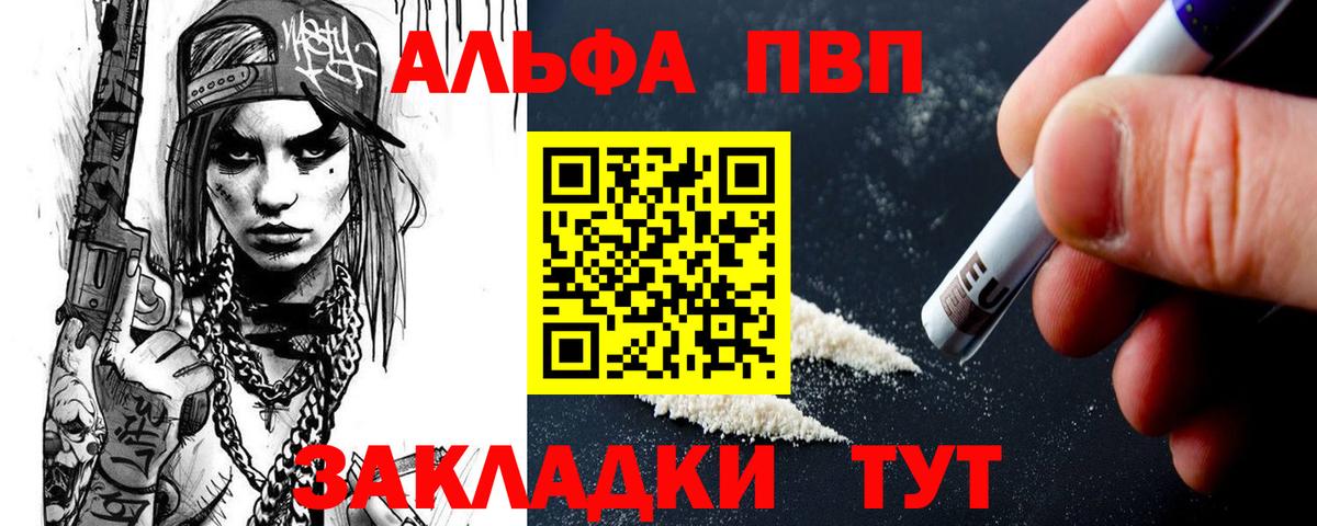 Alfa_PVP СК КРИС Норильск