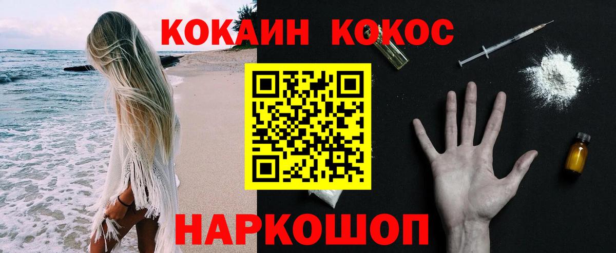 КОКАИН Боливия Норильск