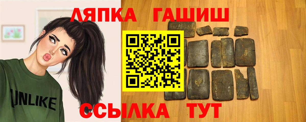 A PVP СОЛЬ кристаллы  Мефедрон   ГАШ  Вход с VPN  Норильск  Метамфетамин  Где купить наркотики?  Каннабис  Cocaine  МЕФ 