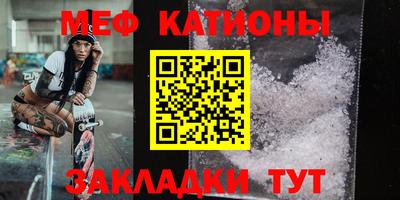 соль курить ск Тара