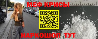МДМА Татарск