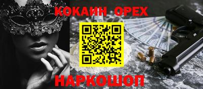 кокаин Тверь