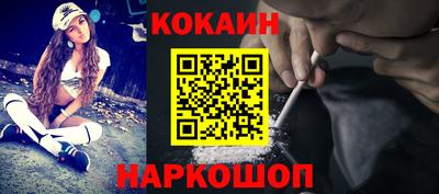 соль курить ск Тара