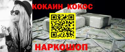 соль курить ск Тара