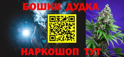 соль курить ск Тара