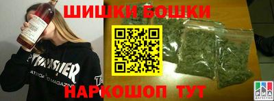 соль курить ск Тара