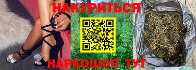 соль курить ск Тара