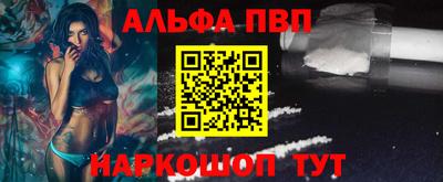 соль курить ск Тара