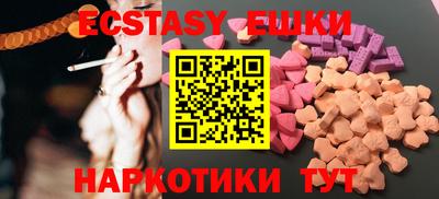 МДМА Татарск