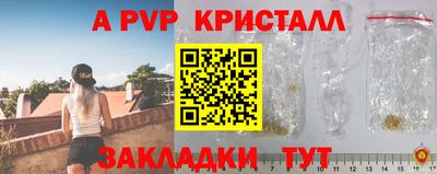 кокаин Тверь