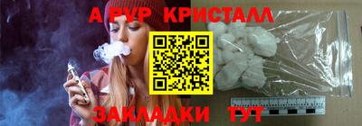 МДМА Татарск