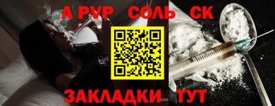 кокаин Тверь