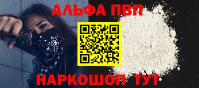кокаин Тверь