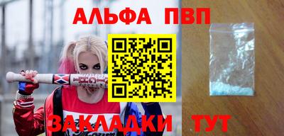 соль курить ск Тара