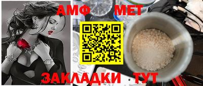 МДМА Татарск