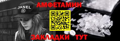 МДМА Татарск