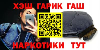 МДМА Татарск