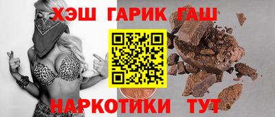 соль курить ск Тара