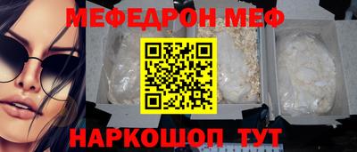 соль курить ск Тара