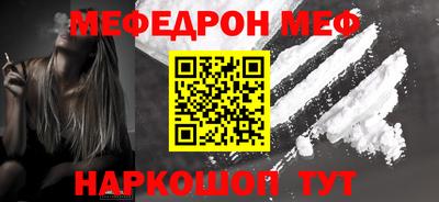 МДМА Татарск
