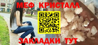 соль курить ск Тара