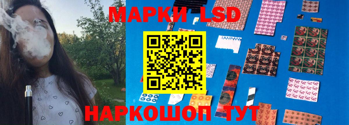 Норильск  LSD-25 экстази кислота  ЛСД экстази кислота  Вход с VPN 