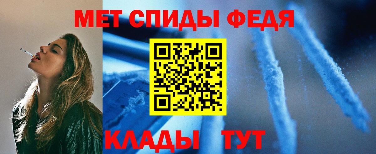 Первитин винт  Вход с VPN  Норильск 